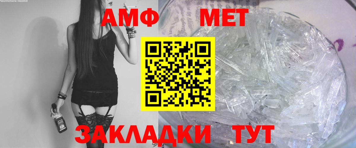 АМФЕТАМИН 98% Прокопьевск