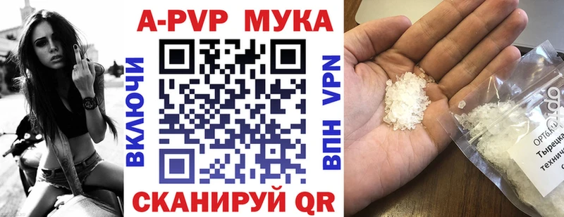 KRAKEN   Прокопьевск  Alpha-PVP Crystall 
