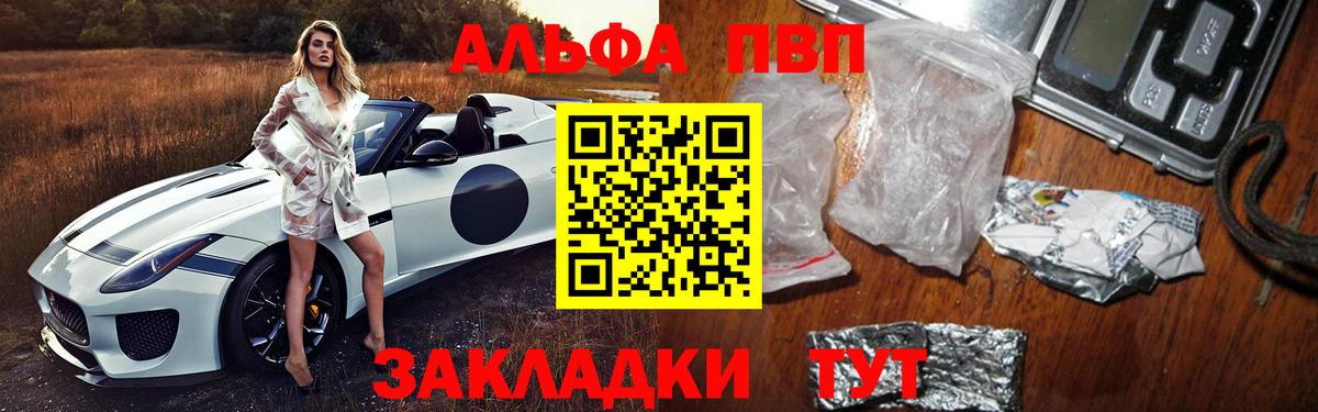 ГАШ  Экстази  Меф МЯУ МЯУ кристаллы  МЕТ  Вход с VPN  Амфетамин   Прокопьевск  Бошки Шишки  COCAIN  ГАШ 