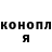 АМФЕТАМИН Розовый TheKlepka