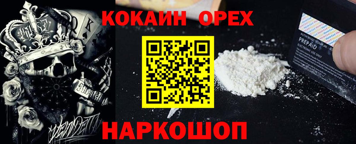 Cocaine Боливия Прокопьевск