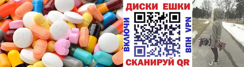 ЭКСТАЗИ ешки  Прокопьевск 
