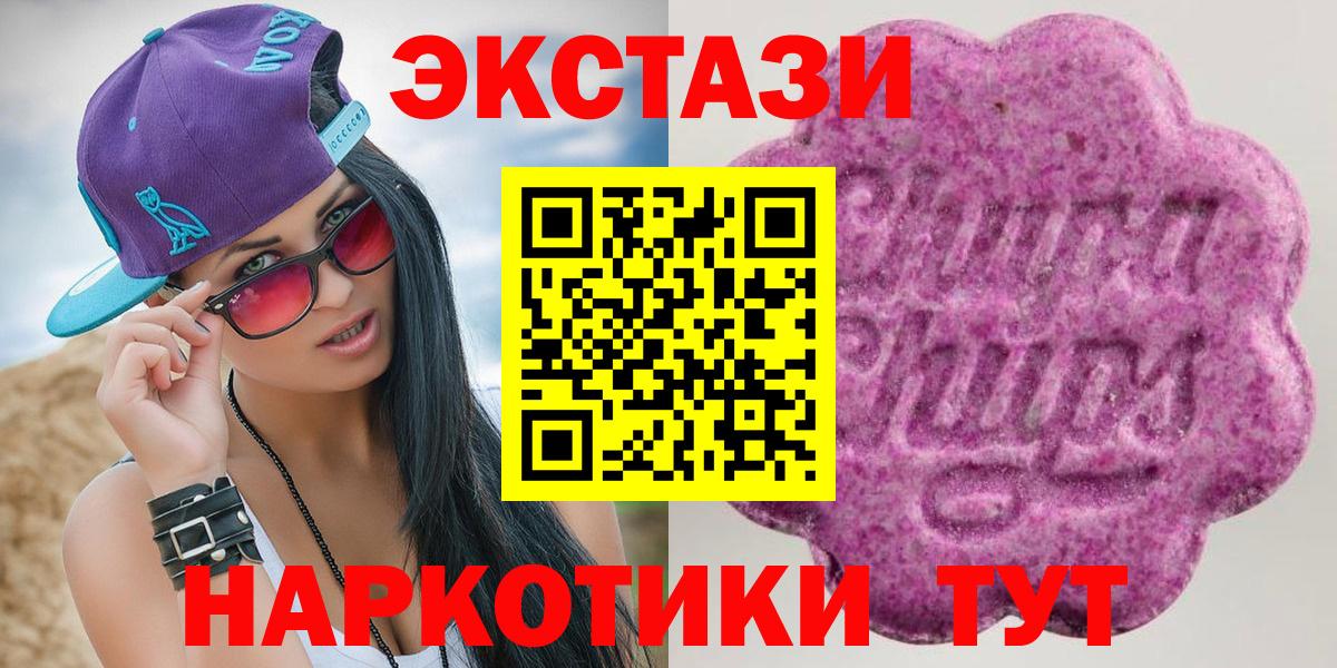 Ecstasy диски  Ecstasy  Ecstasy Punisher  Прокопьевск  Вход с VPN 