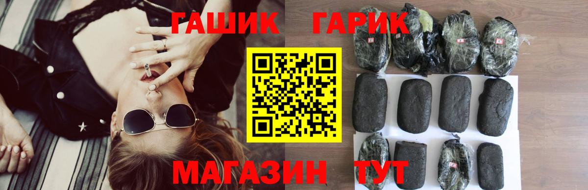ГАШИШ AMNESIA HAZE  Гашиш  ГАШИШ 40% ТГК  Прокопьевск  Вход с VPN 