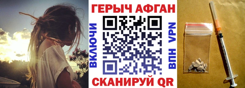 omg как войти что такое наркотик Прокопьевск Героин Heroin