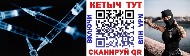 МЕГА вход  Прокопьевск  Кетамин ketamine  где можно купить  
