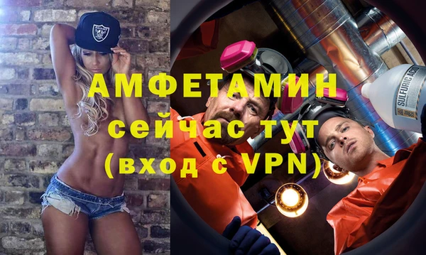 гашик Абаза