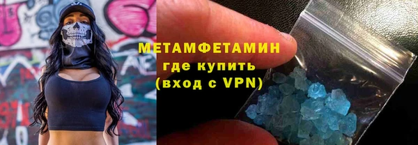 гашик Абаза