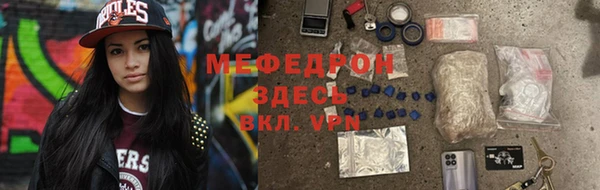 гашик Абаза