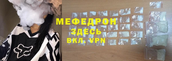 mdpv Абдулино