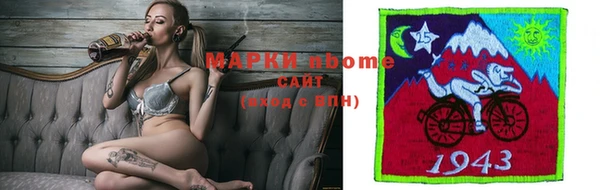 jwh Абинск