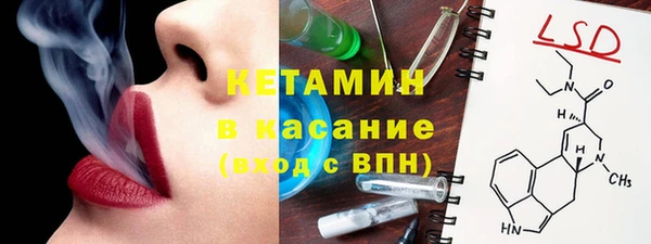 mdpv Абдулино