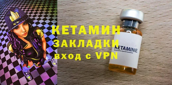 mdpv Абдулино
