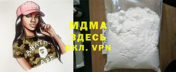jwh Абинск