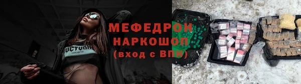 mdpv Абдулино