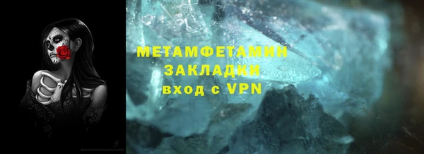 гашик Абаза