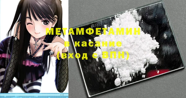 mdpv Абдулино