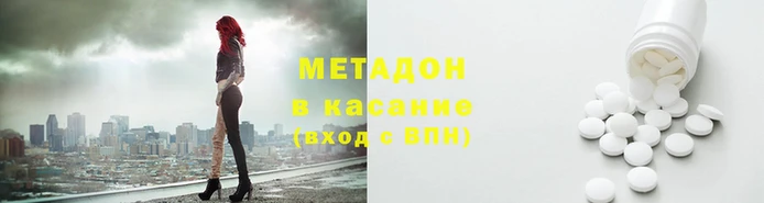 mdpv Абдулино