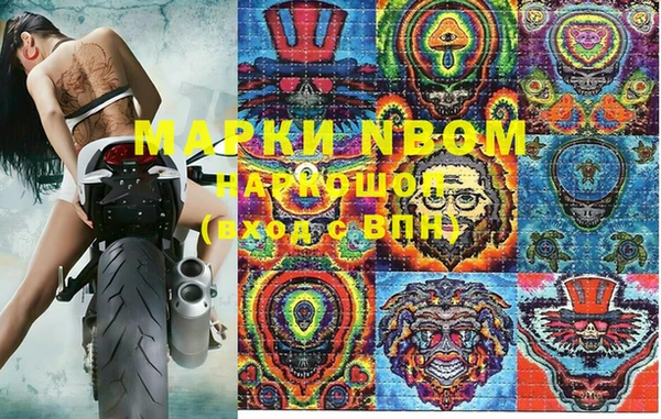 mdpv Абдулино