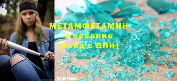 mdpv Абдулино