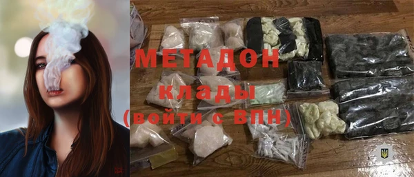mdpv Абдулино