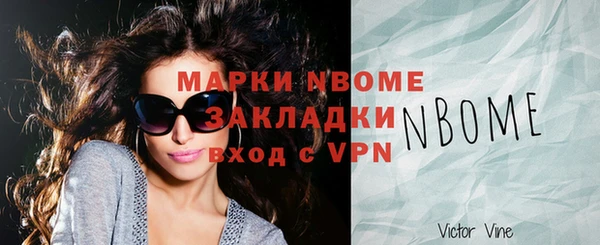 jwh Абинск