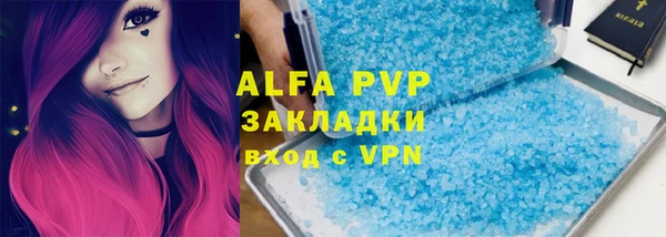 mdpv Абдулино