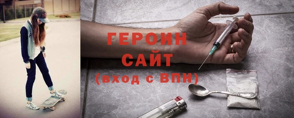 соль ск Чекалин