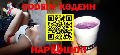 кокаин Канаш