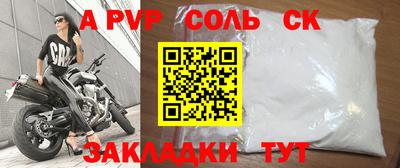 не бодяженный Кандалакша