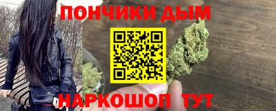 кокаин Канаш