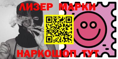 кокаин Канаш