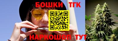 кокаин Канаш