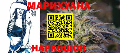 дистиллят марихуана Камышлов