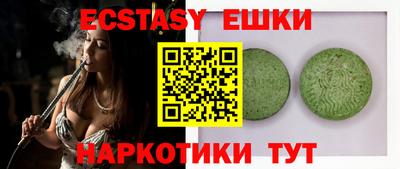 дистиллят марихуана Камышлов