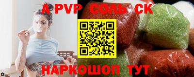 кокаин Канаш