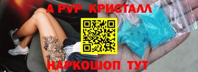 молекула духа Среднеуральск
