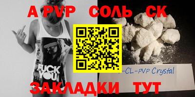 кокаин Канаш