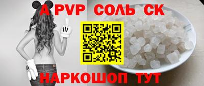 не бодяженный Кандалакша