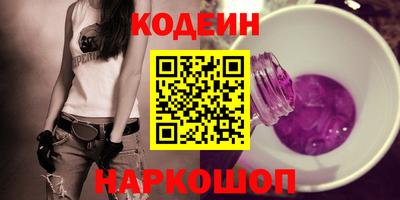 не бодяженный Кандалакша