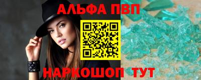 кокаин Канаш