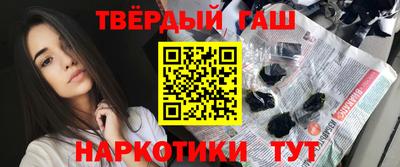 кокаин Канаш