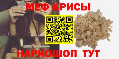 наркотики Ставрополь
