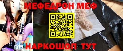 кокаин Канаш