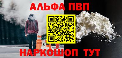 кокаин Канаш