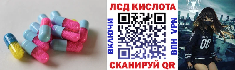 сайты даркнета Telegram  Прокопьевск  Лсд 25 экстази ecstasy 