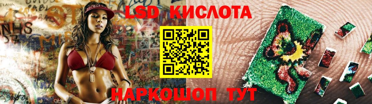 Лсд 25 экстази кислота Прокопьевск