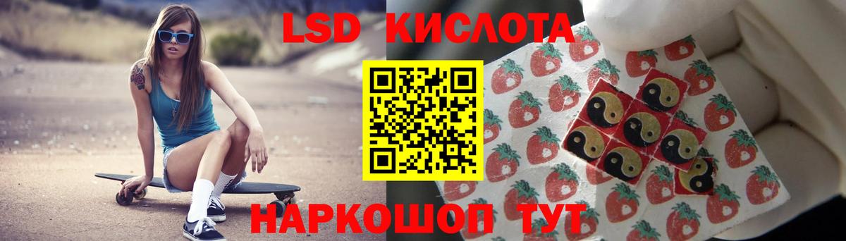 кракен   LSD-25 экстази ecstasy  Прокопьевск  LSD-25 экстази  Вход с VPN  Лсд 25 экстази кислота 