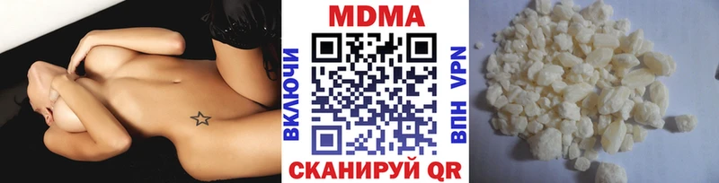 MDMA crystal  mega как зайти  Прокопьевск 