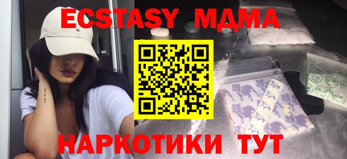  COCAIN Прокопьевск